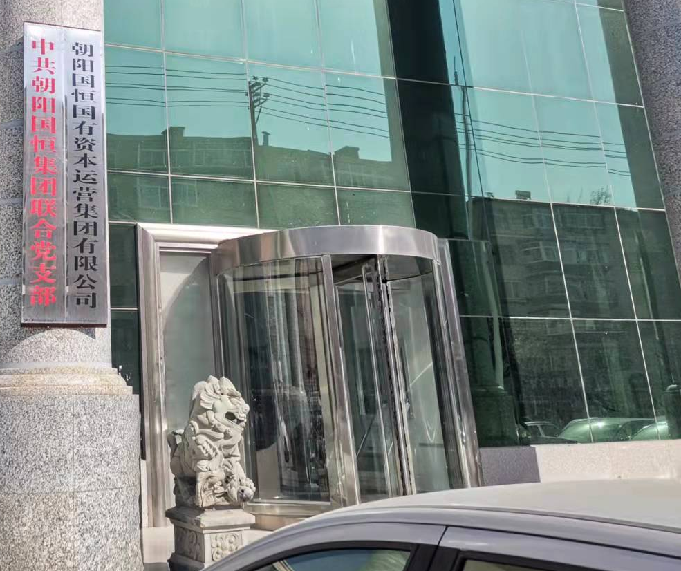 泓典实业输血式生存疑云：政府团购 国资贷款帮扶(图7)