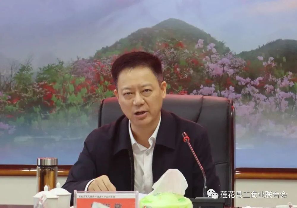 服务莲花县曾衍敏县长为企业服务