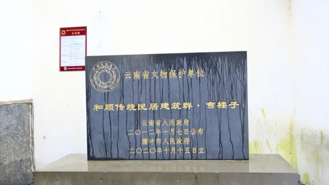 省级文保单位|和顺民居建筑群之弯楼子