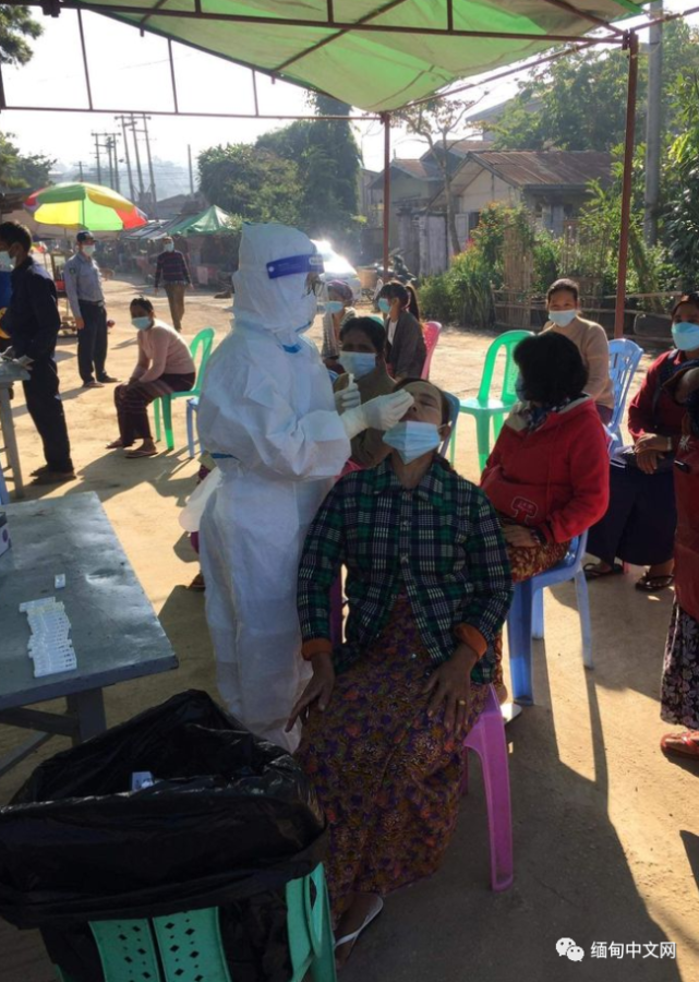 第三波疫情截至11月7日,腊戌累计