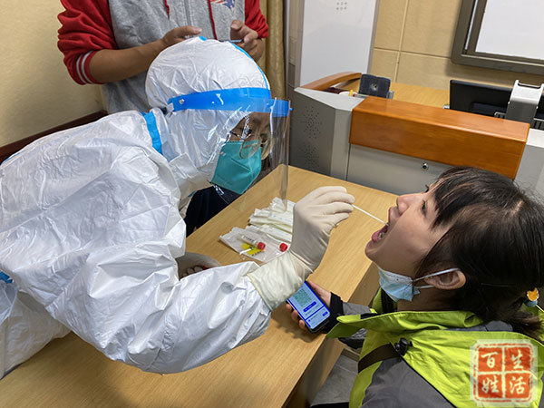 筑牢校园疫情防控坚实屏障 清泉学校全员进行核酸检测