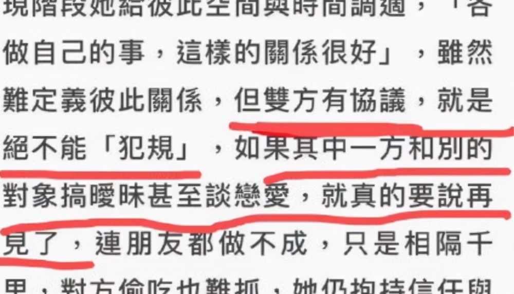 谈恋爱还要签协议？萧亚轩和黄皓的恋情，还能坚持住吗？