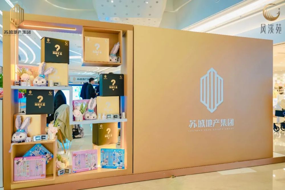 火爆公开, 11月6日—7日连续举办两天盲盒盛典更是引围观和参与者纷纷