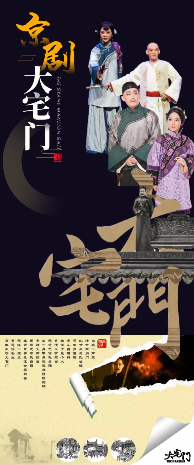 大宅门下载 腾讯网