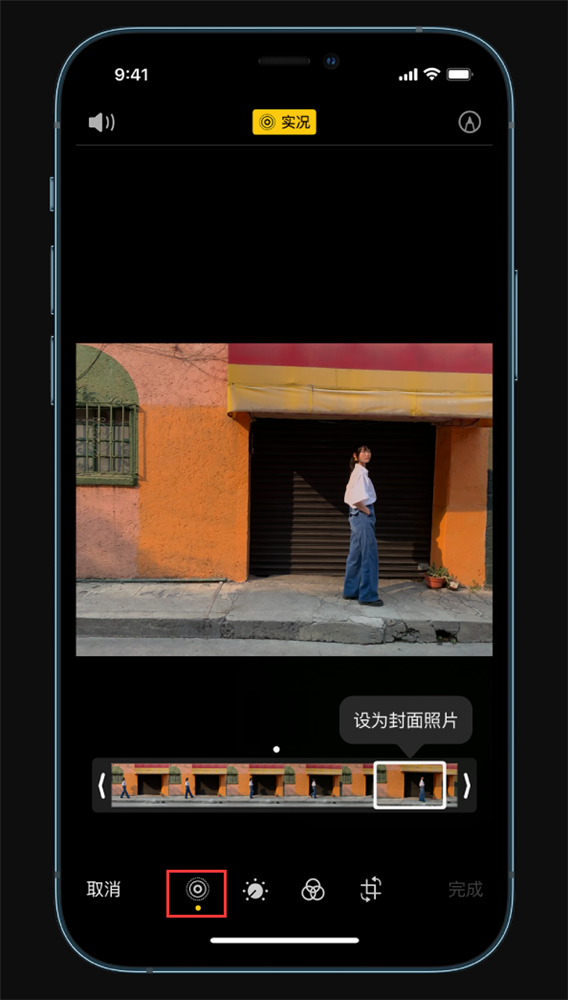 iphone上实况照片如何编辑与设置实况照片使用小技巧