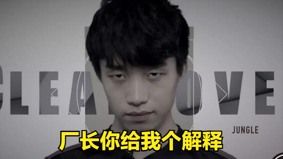 厂长直播见证edg夺冠预言,队友:我从s11回来,edg是冠军