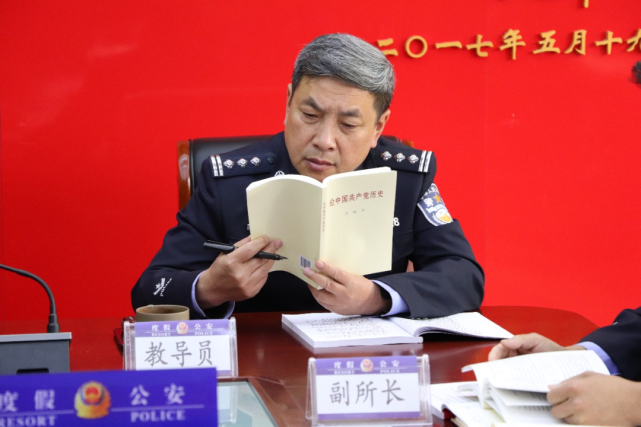 一线风采太家河派出所民警石磊一生奉献一生坚守