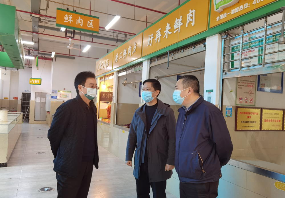 成都市市场监管局党组成员副局长李可督导天府新区疫情防控及粮食市场