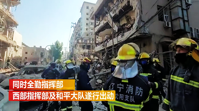 沈阳爆炸事故疑因施工队挖断了燃气管道引爆此前曾爆炸过2次