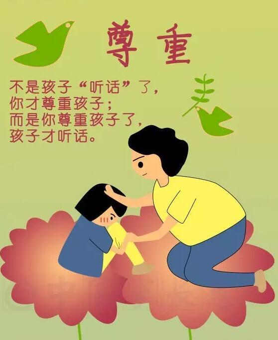 浪子回头金不换但是浪子真的可以回头吗