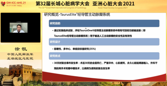 阜外醫院黃牛排隊掛號CT加急辦理入院+包成功的簡單介紹