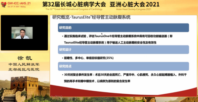 阜外医院黄牛排队挂号CT加急办理入院+包成功的简单介绍