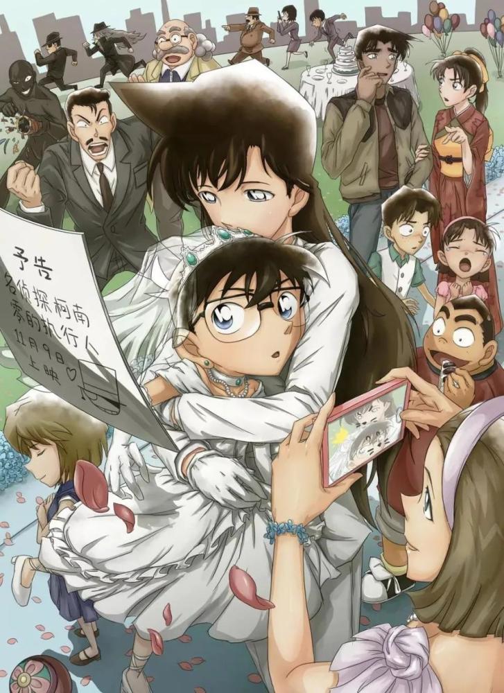 关于名侦探柯南大结局公布的信息