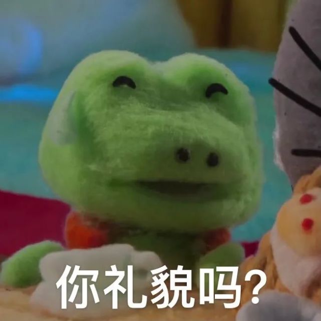 棉花小兔表情|咋肥四鸭