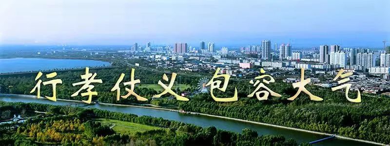 群众提市委定政府干孝义市委市政府公开向你征集建议