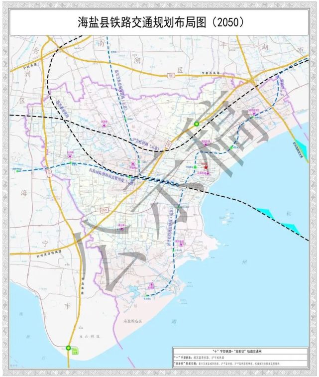 海盐县综合立体交通网规划20212050年公告文件发布