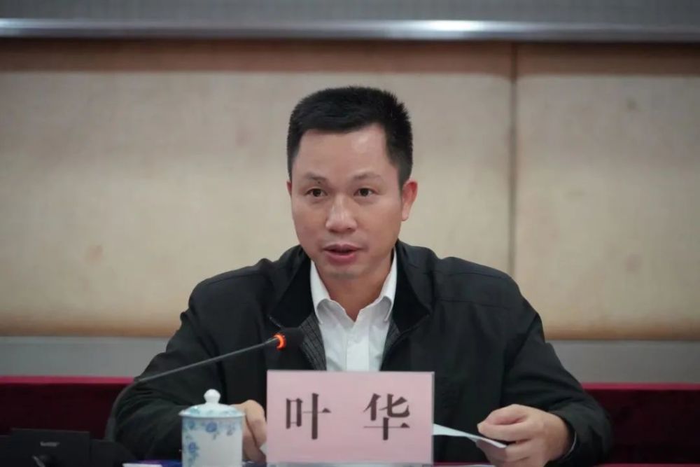 叶华书记会上发言会议第一项内容由镇长宋颖彪解读《南庄镇应对新冠