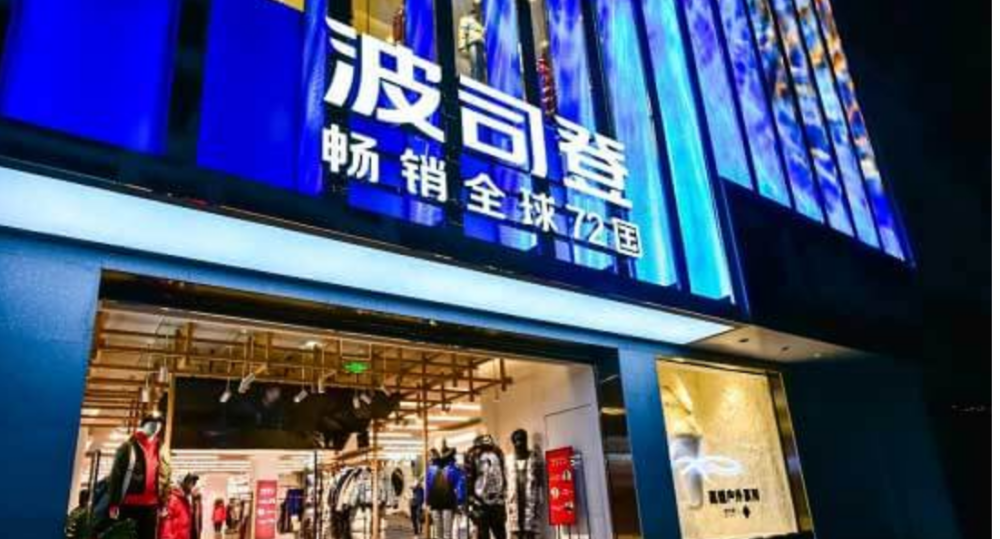 羽绒服销量排行榜_羽绒服销量暴增!客流量翻番、销售价格普遍提升,有店铺一天卖90万...