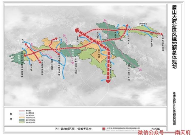 眉山天府新區風貌控制總體規劃(圖文版)