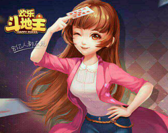 网友吐槽:看完一部日本动漫,再也没办法直视欢乐斗地主了