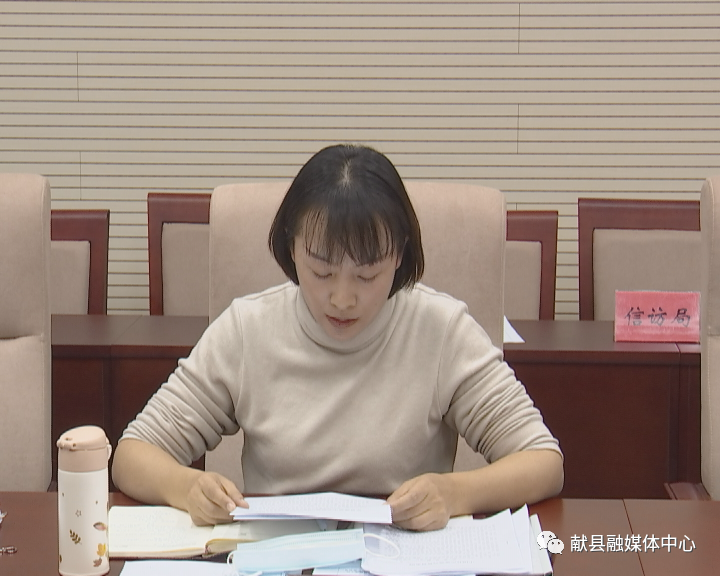 会上,副县长宋文静作了交流发言.