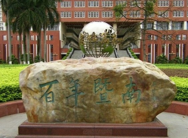 深圳大学排行榜_QS亚洲大学2022排行榜公布!北大反超清华!深圳大学力压985!