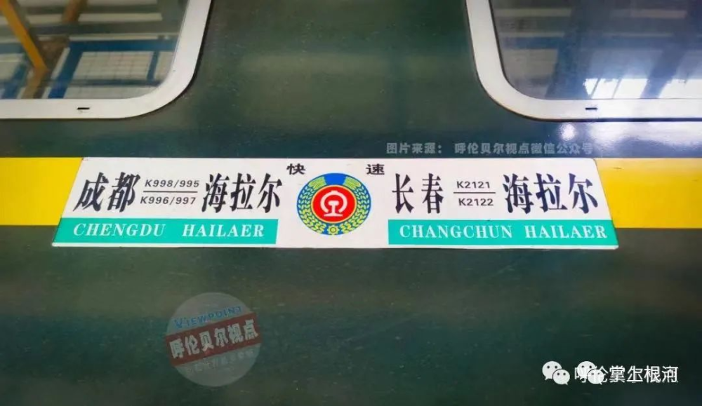 g8294/5次列车14:45从上海站始发,在 苏州,无锡,常州站停开时间分别为