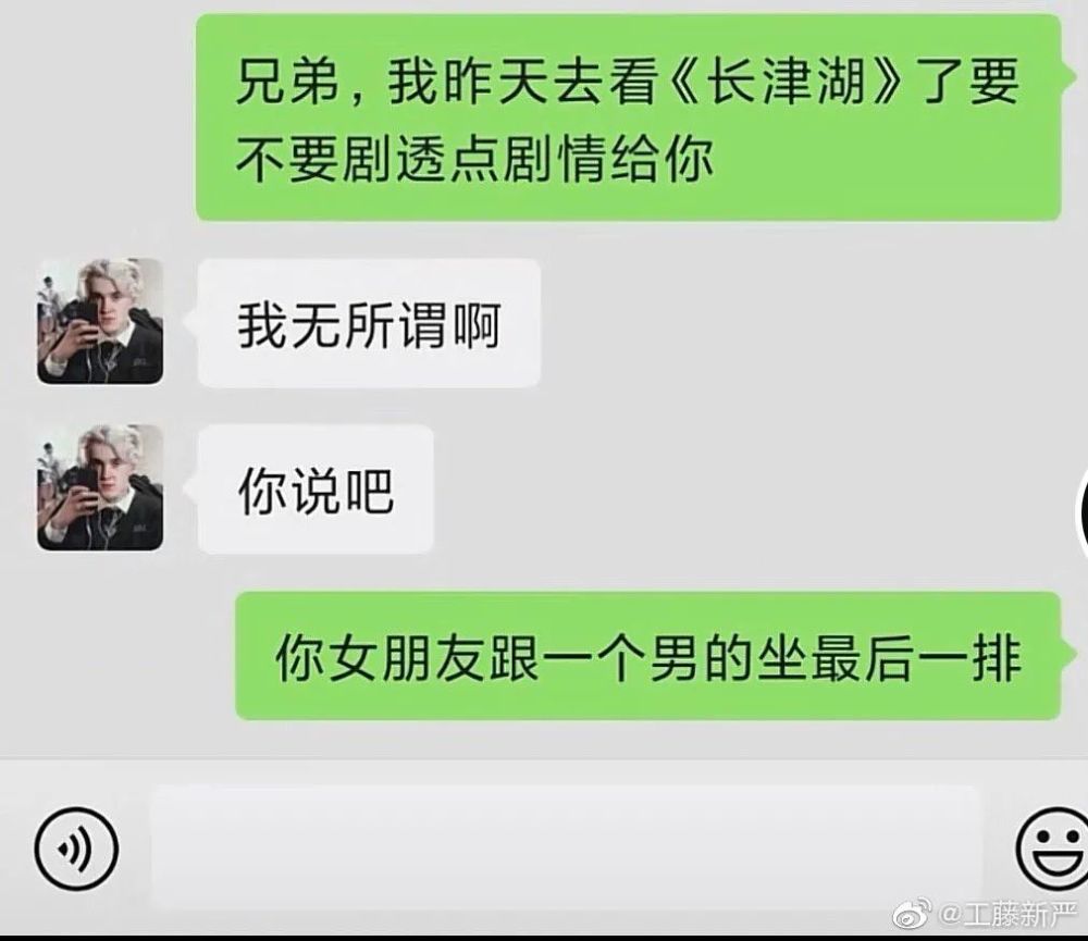 千万不要小看会说话的直男救命啊聊天截图就离谱