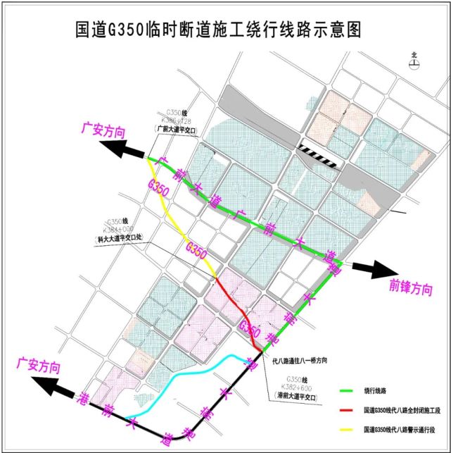 官方权威发布平台 关注 广安经济技术开发区管理委员会 关于国道g350