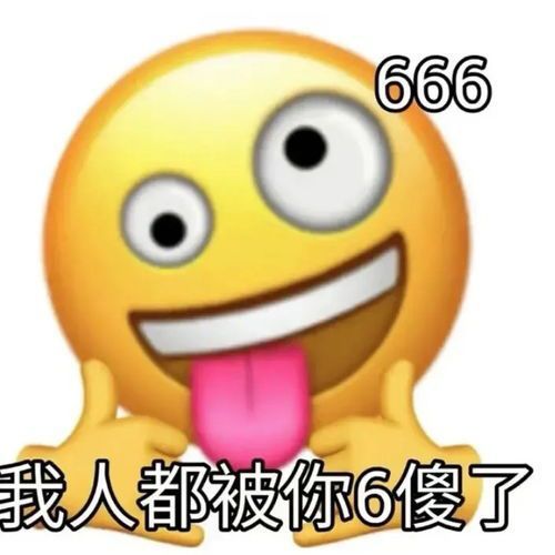 流汗黄豆表情包_腾讯新闻