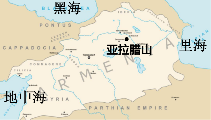 亚美尼亚国徽上的圣山,为何在土耳其境内?_腾讯新闻