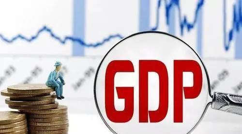 33年前gdp_前三季度GDP50强:21市超过8000亿元,江苏9市上榜,沈阳第33