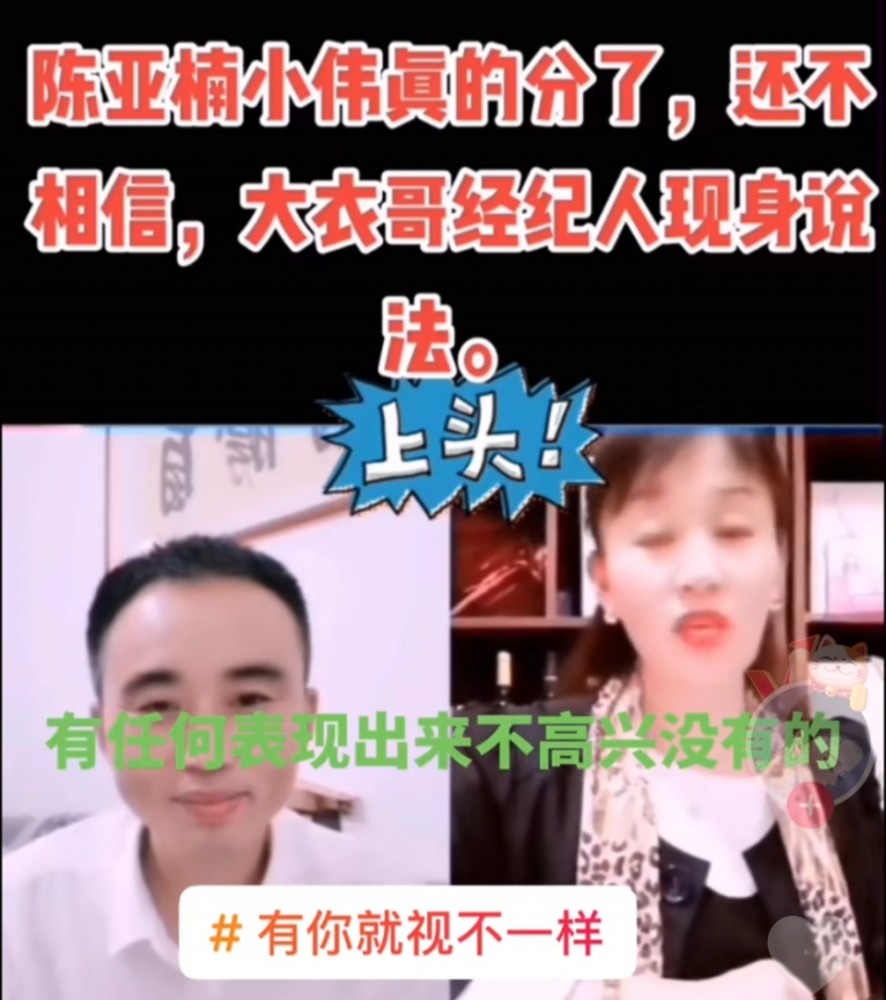 朱之文领着儿子买衣服，朱单伟唯唯诺诺，网友表示终于理解陈亚男