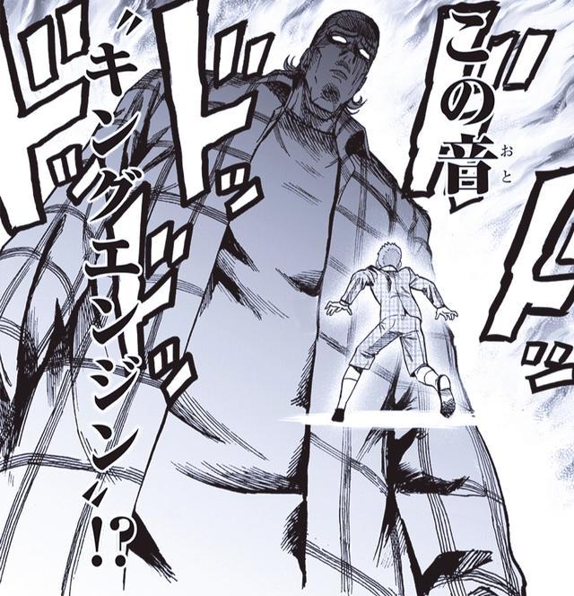 一拳超人重制版king成为最强英雄后都没有遇到过读心术