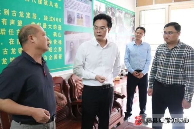 (藤县融媒体中心11月8日讯)11月5日,县长蒙中平率队到古龙镇,太平镇