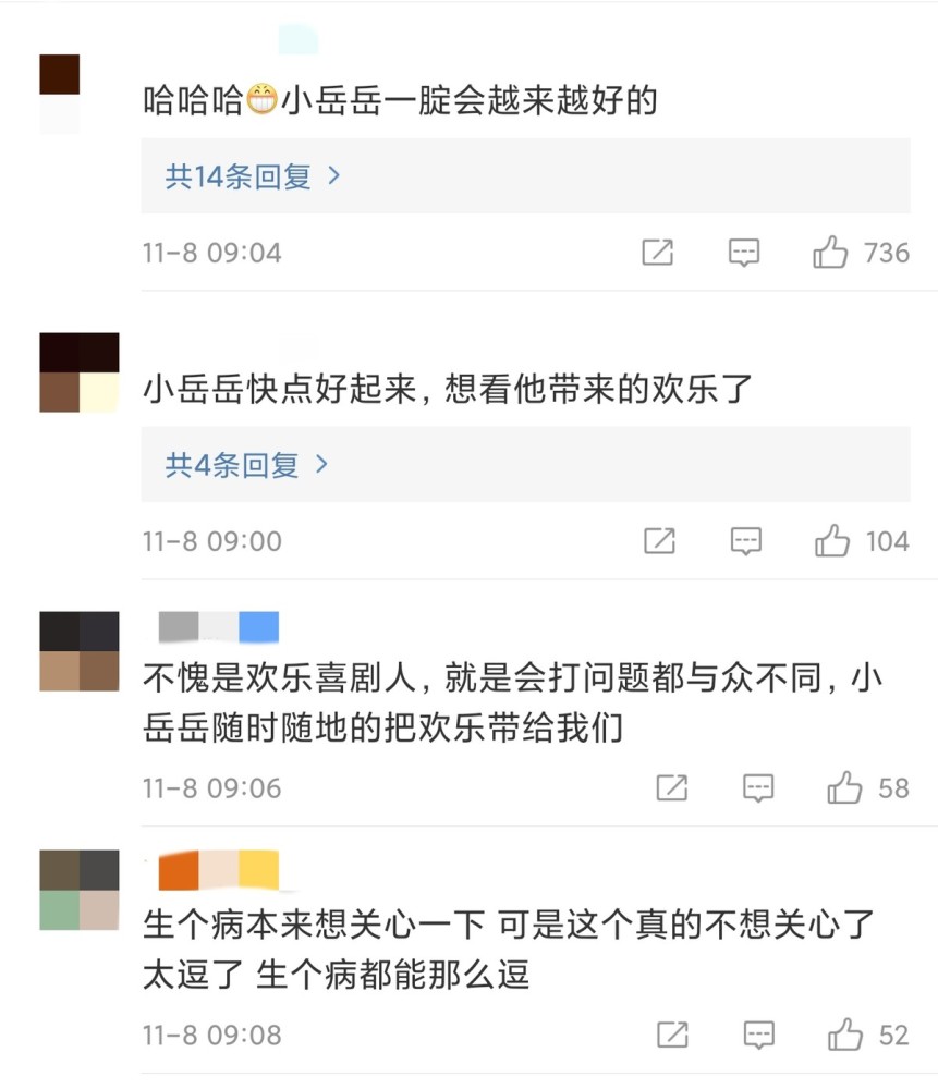 宋慧乔离婚后回归，“40岁又在演爱情剧吗？不会后悔选择张基龙”弹珠怎么玩