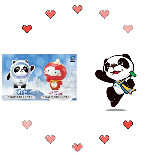 进博会上也能滑雪