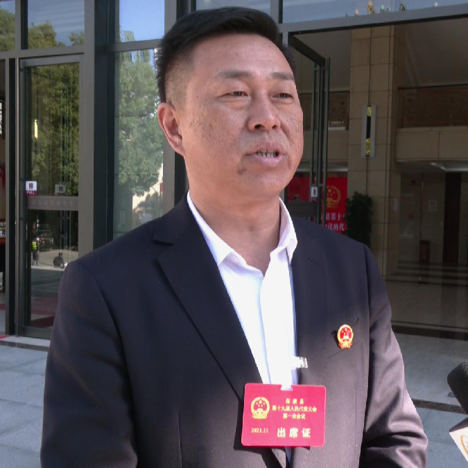 保康县第十九届人民代表大会第一次会议开幕