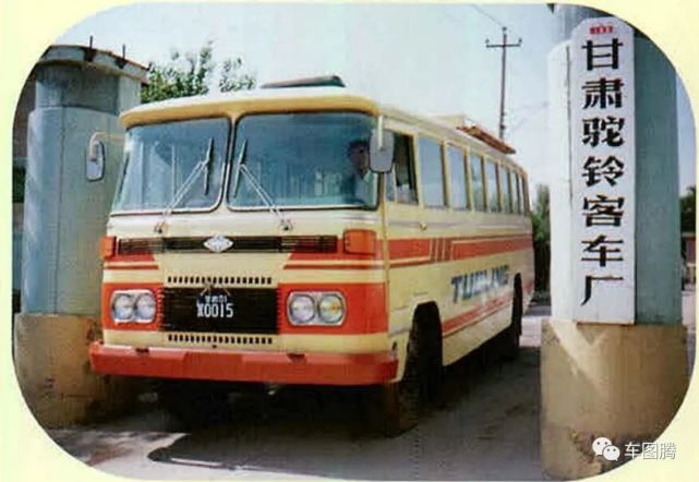 兰州汽车往事:驼铃/兰州/海狮客车,金兰轻型车,长翼货车,金城/兰通