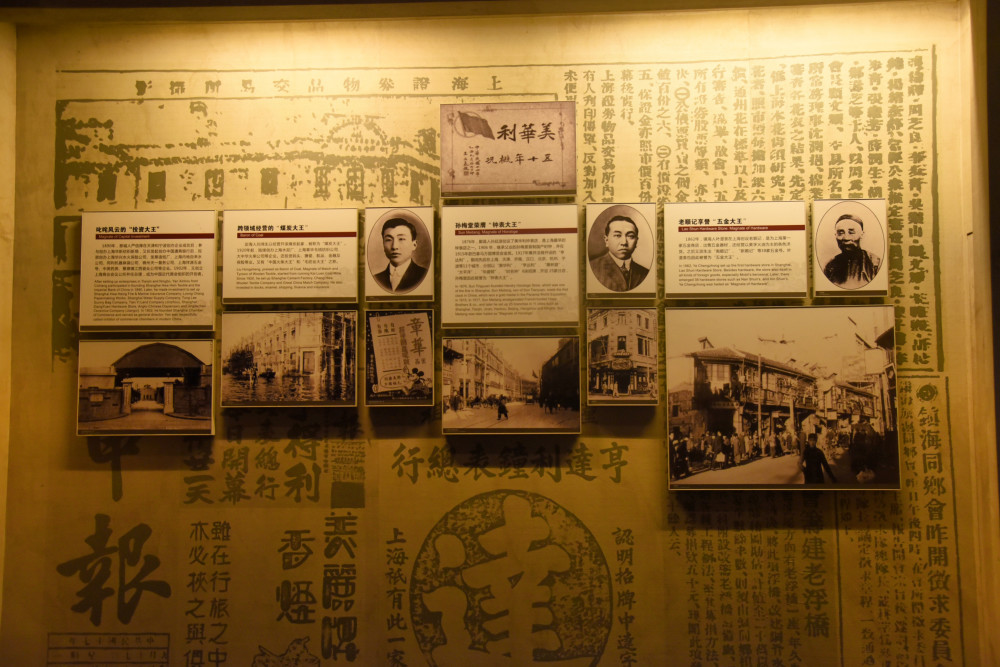 足以影响世界的商帮,创造上了百个中国第一,宁波为其建造博物馆