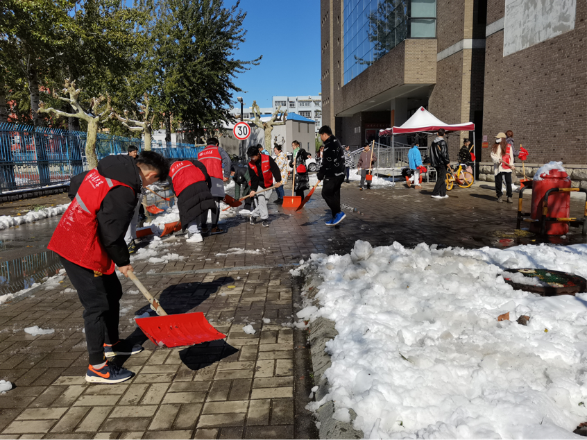 11月7日,艺术学院团委组织召集青年志愿者,在2021年冬季的第一场大雪