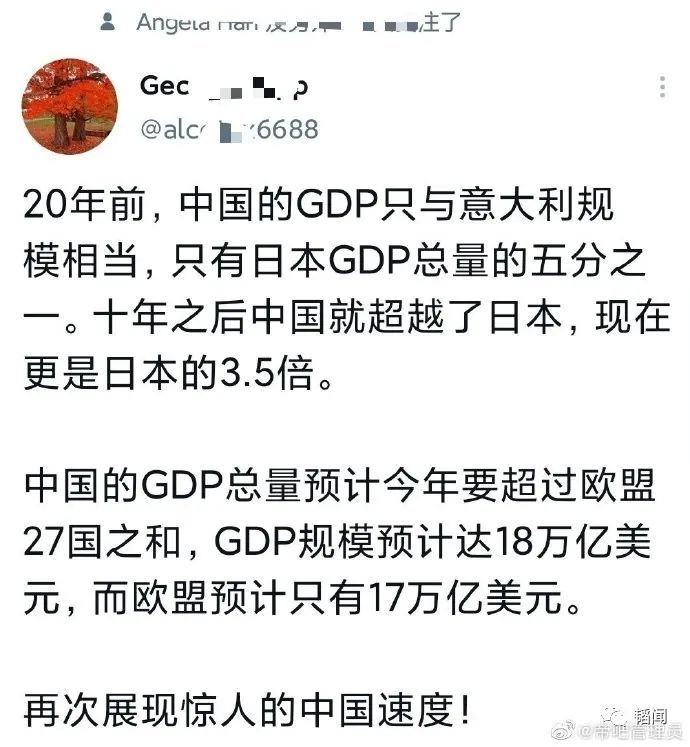 中国本年GDP_一起寻找失踪宝贝_腾讯网