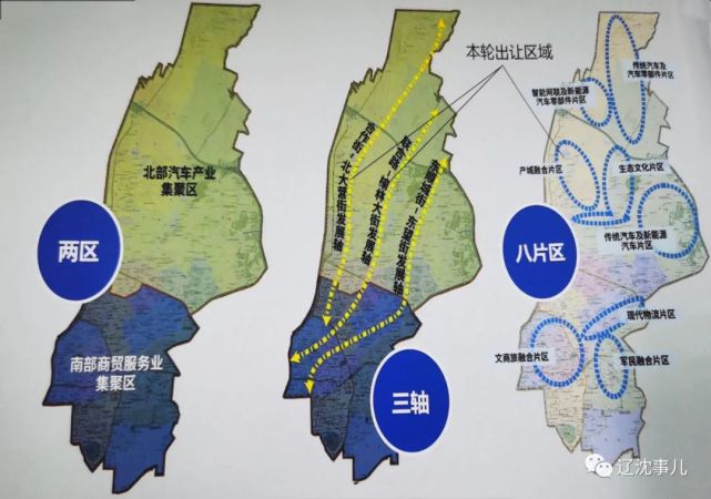 两区三轴八片区 你最关心的大东地块都在这了_腾讯新闻