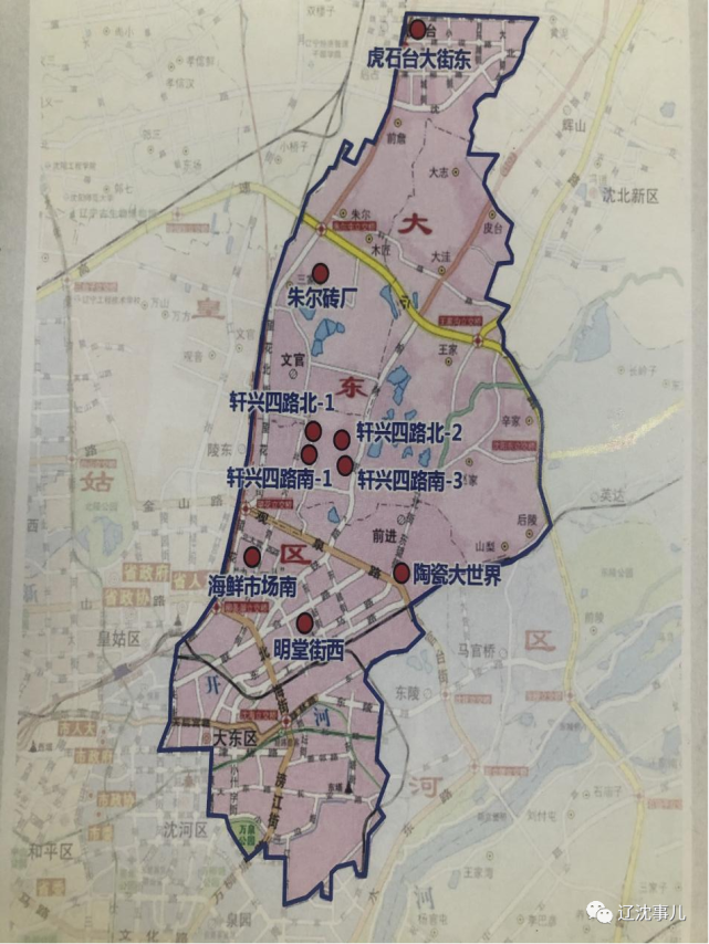 两区三轴八片区你最关心的大东地块都在这了