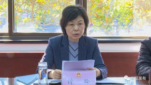 副主任李正涛,徐厚江,副市长,市公安局局长黄苏晋,副市长俞蕾出席会议