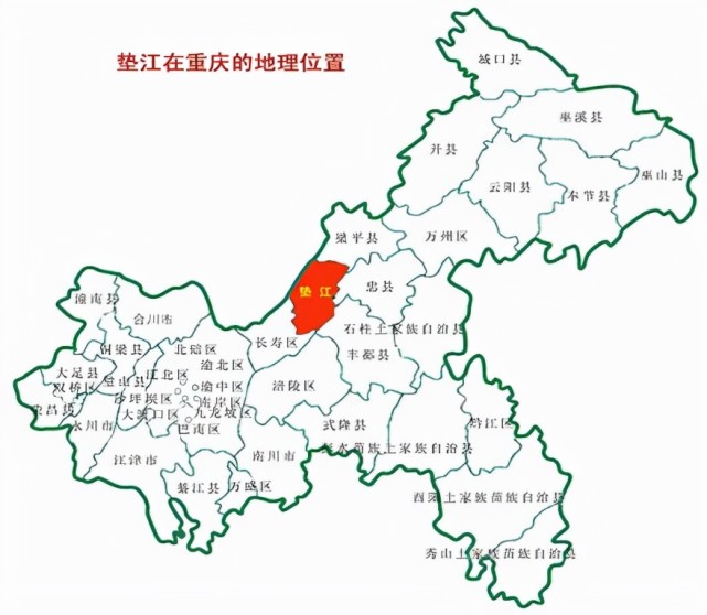 垫江县(重庆市辖县)