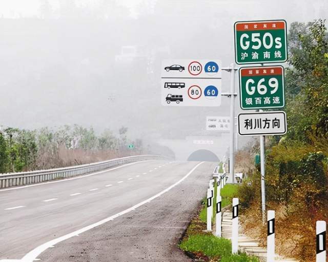 豐都縣境內主要道路有滬渝南線高速(涪豐石高速公路),沿江高速公路,墊