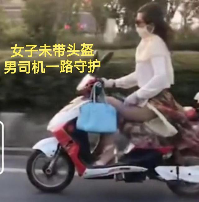 鸡皮肤穿裙子骑车防走光的简单介绍