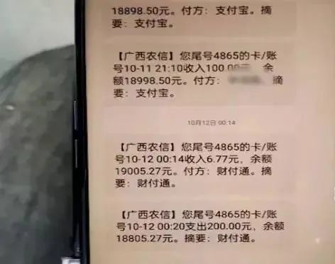 柳州男子过世几天后,还从银行卡里给他人转出10多万!_腾讯新闻