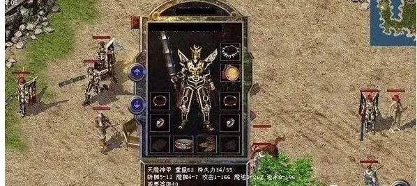 热血传奇见过不少攻击16的天魔神甲这件攻击166的见过吗